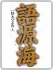 を購入、ダウンロード