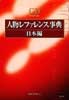 を購入、ダウンロード
