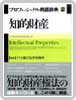 日経ビジネス　経済・経営用語辞典