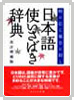を購入、ダウンロード