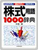 ǿѸ1000ŵ[ܼ¶Ƚ]