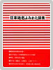 を購入、ダウンロード