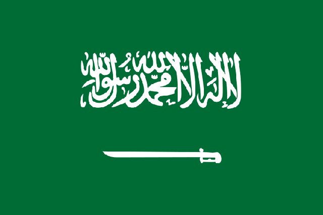 サウジアラビア王国